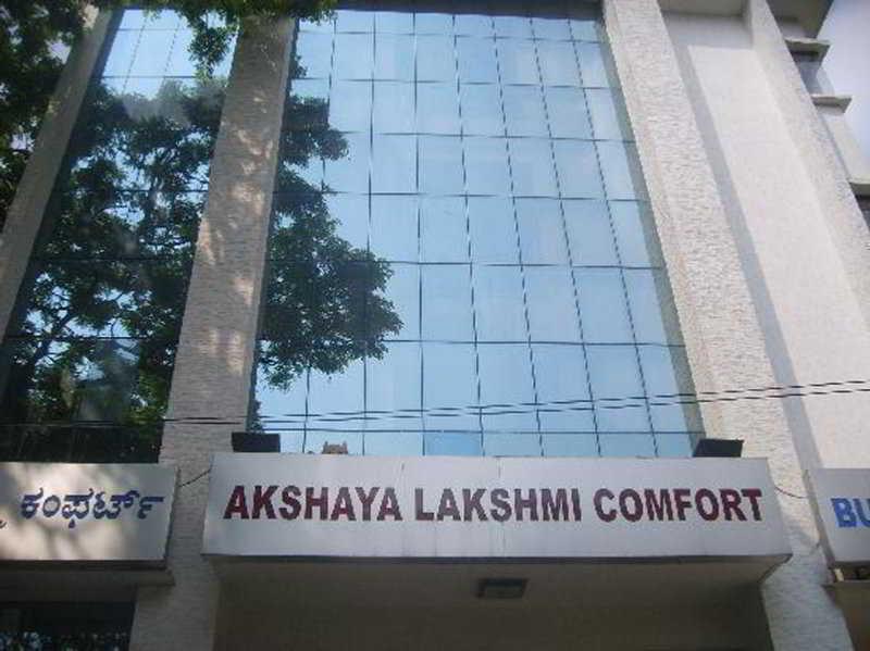 Akshaya Lakshmi Comfort 班加罗尔 外观 照片