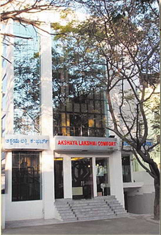 Akshaya Lakshmi Comfort 班加罗尔 外观 照片