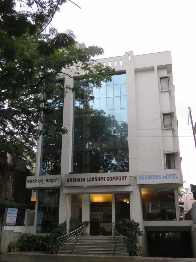 Akshaya Lakshmi Comfort 班加罗尔 外观 照片