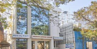 Akshaya Lakshmi Comfort 班加罗尔 外观 照片